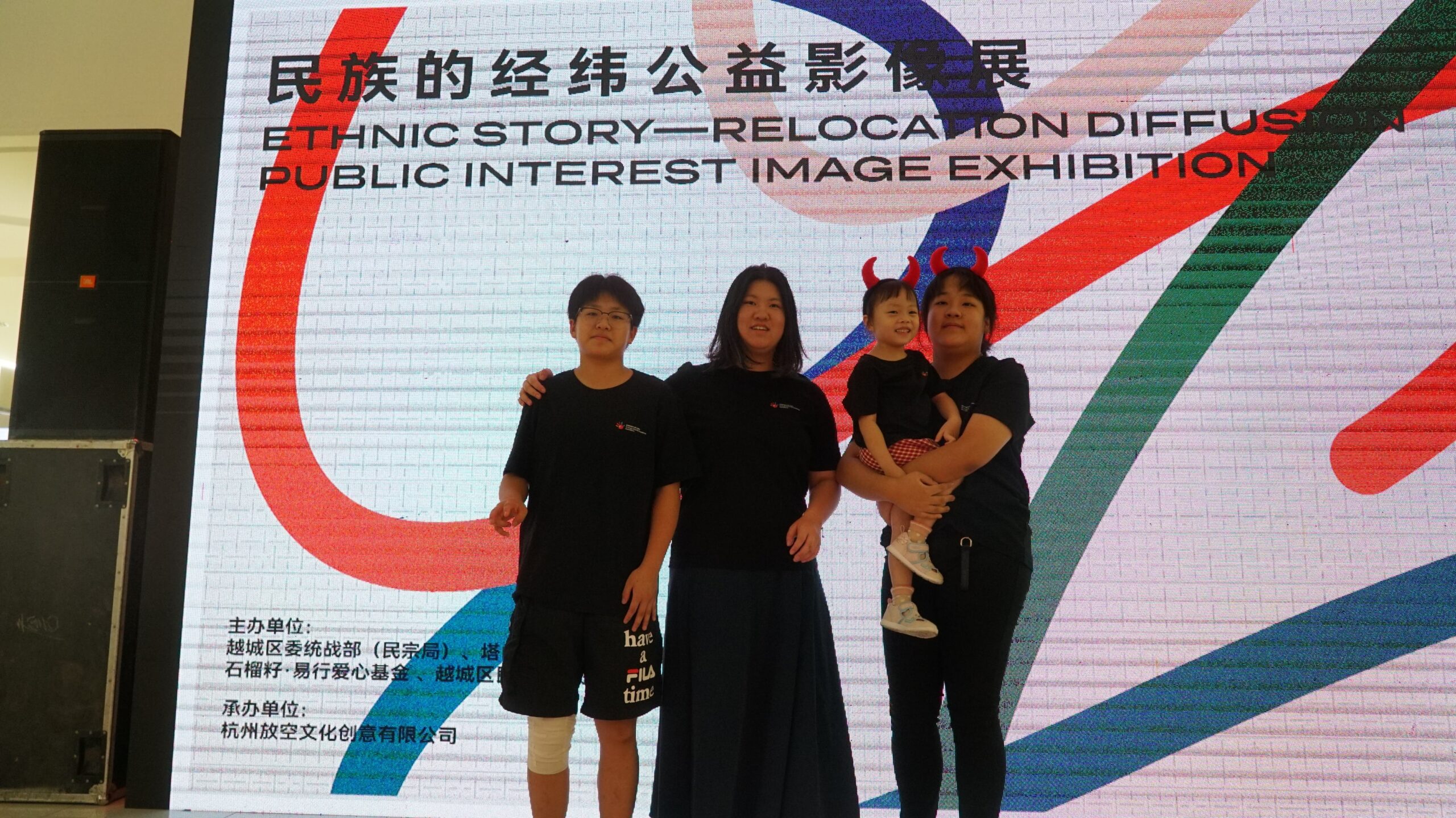 Ethnic for All Ceremony