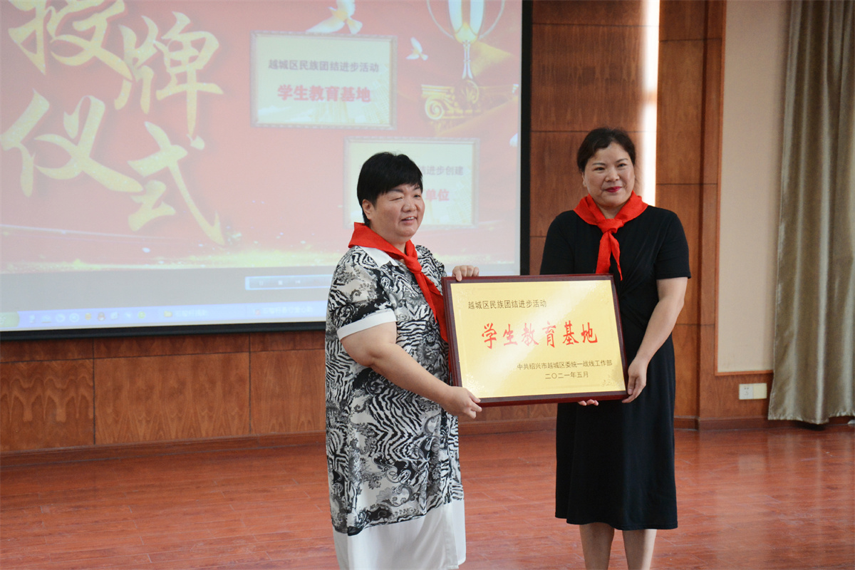 Zhejiang Provincial Recognition